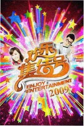 夜行摊贩 纪实影像